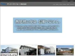 Sites similar to denkotechno.co.jp