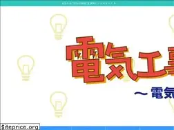 Sites similar to denkou-goukaku.com