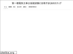 Sites similar to denkou1syu.net