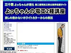 Sites similar to denkou2.com