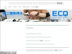 Sites similar to denkou2syu.net