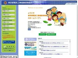 Sites similar to denkoukenpo.or.jp