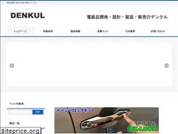 Sites similar to denkul.jp
