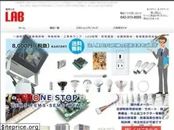 Sites similar to denkyuulabo.com