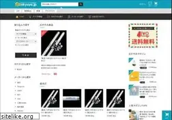 Sites similar to denkyuya.jp