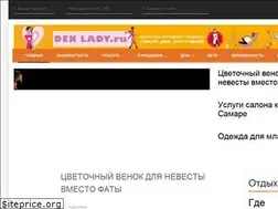 Sites similar to denlady.ru