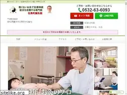 Sites similar to denmacho-shinkyuuin.com