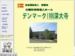 Sites similar to denmark-inn.or.jp