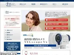 Sites similar to denmatpartnerjapan.com