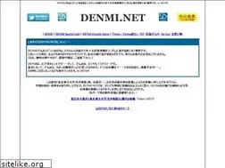 Sites similar to denmi.net