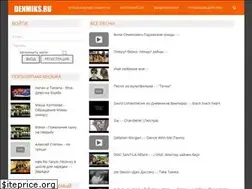 Sites similar to denmiks.ru
