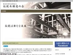 Sites similar to denmoku.org