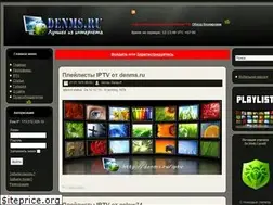 Sites similar to denms.ru