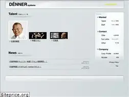 Sites similar to denner.co.jp