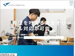 Sites similar to dennetsu.co.jp