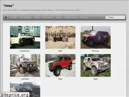 Sites similar to denniva.ru