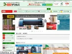 Sites similar to denno-saurus.com