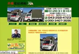Sites similar to denno-unyu.com