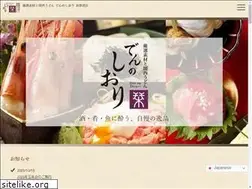 Sites similar to dennoshiori.com