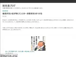 Sites similar to dennou-kurage.hatenablog.com
