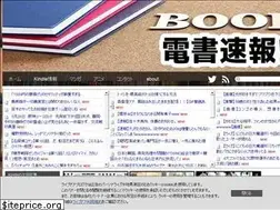 Sites similar to dennsisyosekisokuhou.com
