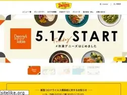 Sites similar to dennys.jp