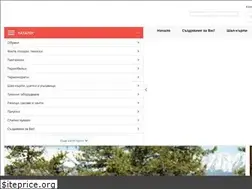 Sites similar to deno.bg