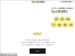 Sites similar to denon-karaoke.co.jp