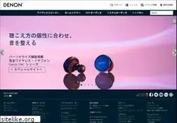 Sites similar to denon.jp