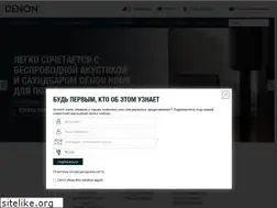 Sites similar to denon.ru