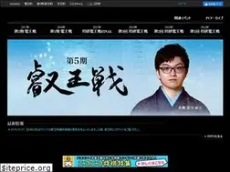 Sites similar to denou.jp