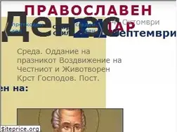 Sites similar to denovi.mk