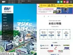 Sites similar to denpa.ac.jp