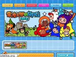 Sites similar to denpafree.jp