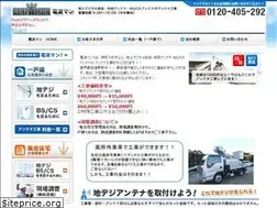 Sites similar to denpaman.info
