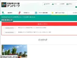 Sites similar to denpark.jp