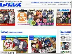 Sites similar to denplay-comic.com
