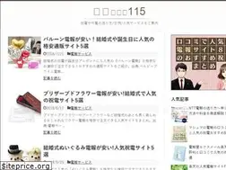 Sites similar to denpo-guide.com