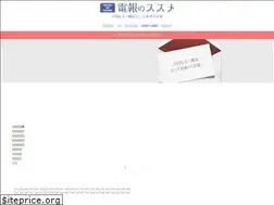 Sites similar to denpo-ohama.com
