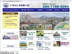 Sites similar to denpojin.com