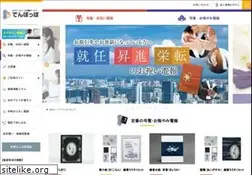 Sites similar to denpoppo.com