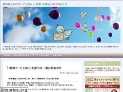 Sites similar to denposend.net