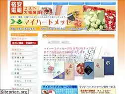 Sites similar to denpou.biz