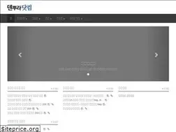 Sites similar to denppura.com