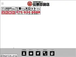Sites similar to denpyo-hyakka.com