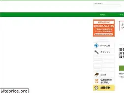 Sites similar to denpyo-koubou.com