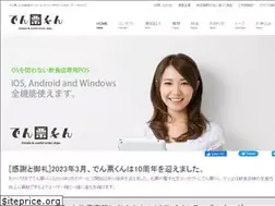 Sites similar to denpyo-kun.com