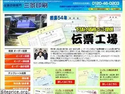 Sites similar to denpyo.jp