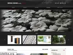 Sites similar to denraikohbo.jp