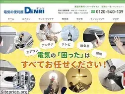 Sites similar to denri.com